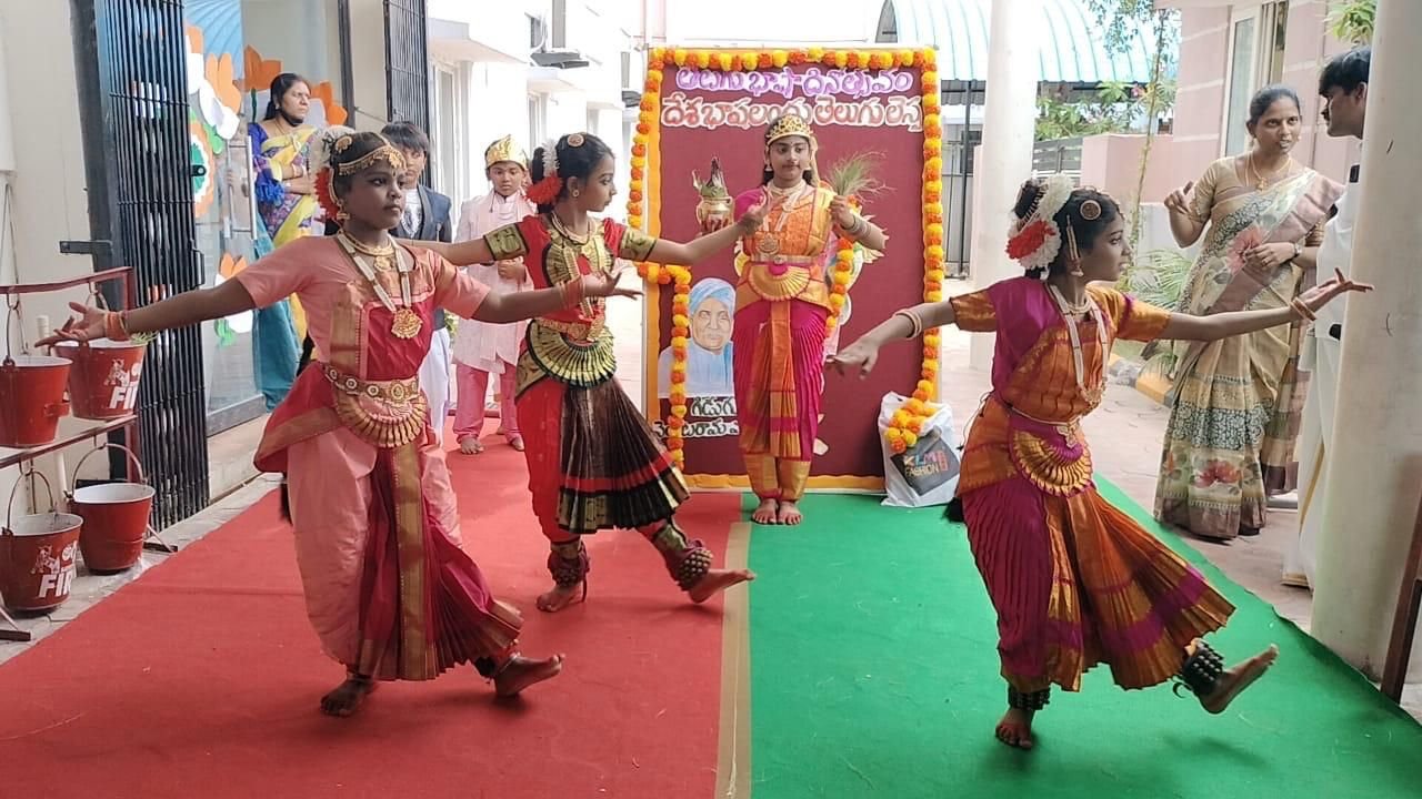 Telugu Language Day Celebration